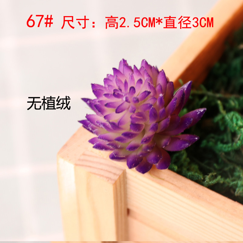 模擬多肉植物、小さな多肉植物、高品質の偽緑植物の壁、室内装飾の組み合わせ、植毛、リアルな模擬花の卸売|undefined