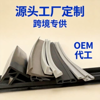 定制硅胶密封条耐酸碱硅胶条 无人机异形密封条耐高温硅胶异形条