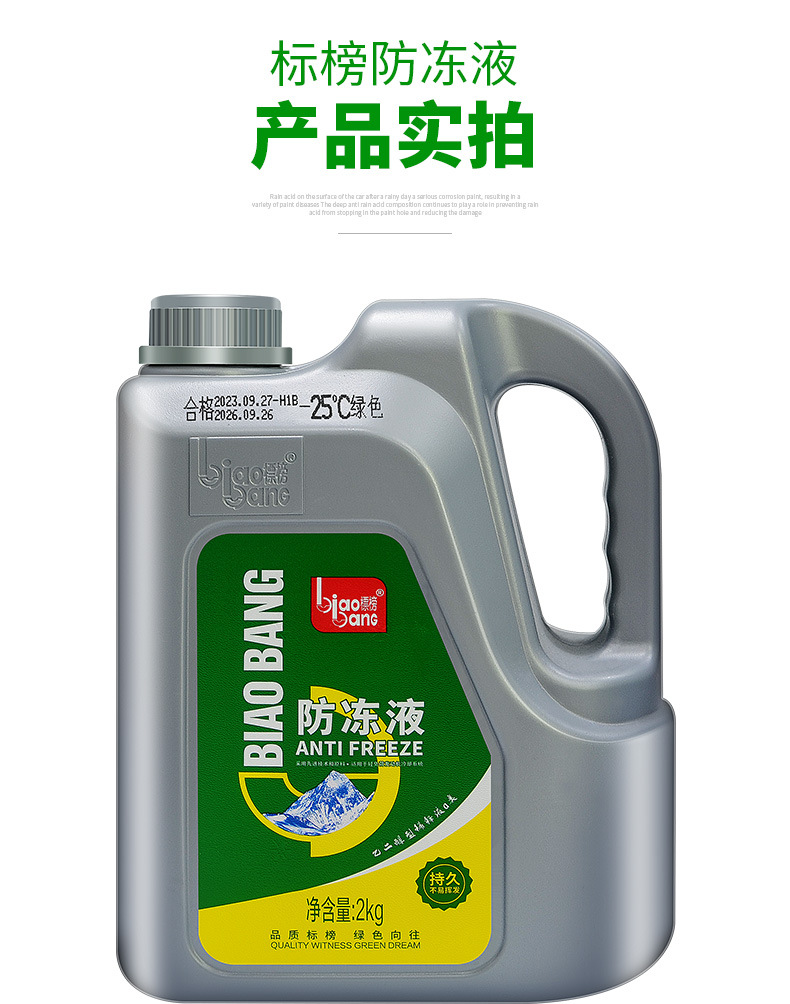 详情不带水印_08