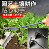 Hoe Vegetables household small-scale Portable Excavators Agriculture Flowers Vegetables Hoe Small outdoors Steel