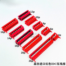 �tɫIDC�B����Micro-Match���ž������^ ���TE215083 ���ЬF؛