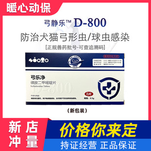 ������D800��xș�����x���x�����͵ό��ﹷ���ڷ�8Ƭ/��