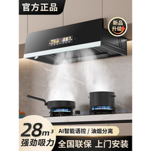 美康好太太顶吸式油烟机家用中式抽油烟机出租房大吸力脱排油烟机