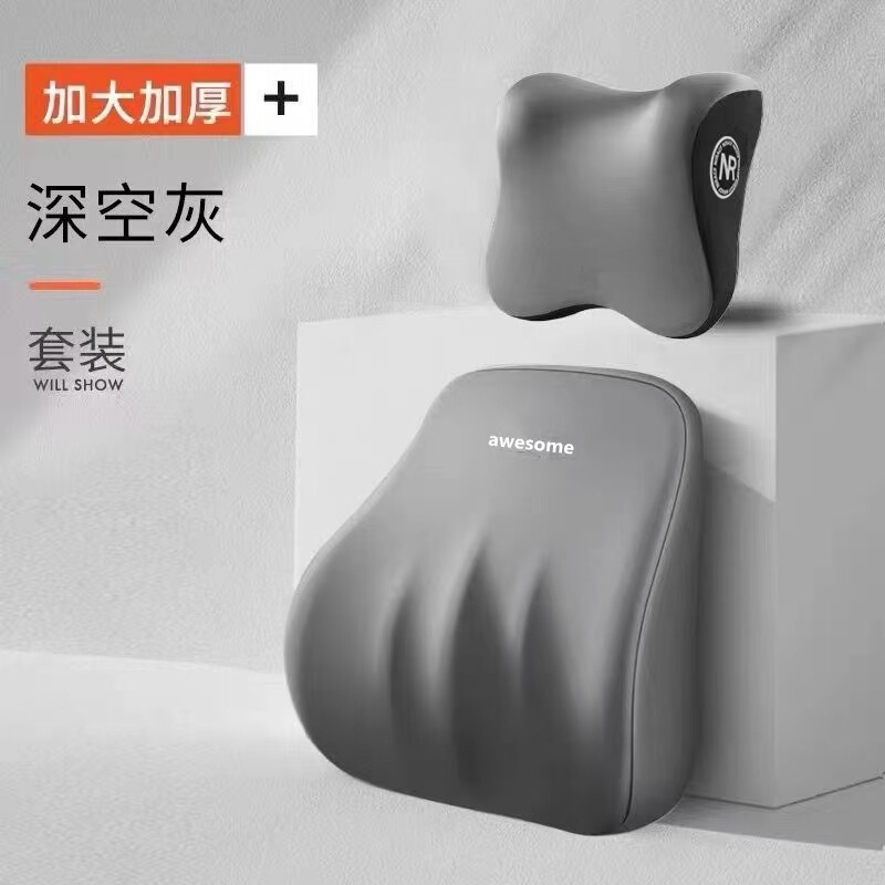 車のヘッドレスト車用ヘッドレスト高級車のシートの腰を支えて車の枕の車の所有者に寄りかかって首の枕を運転します。|undefined