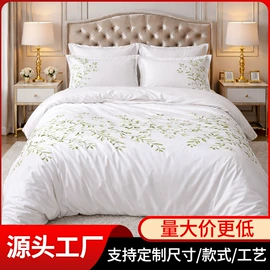 沙发垫/套;四件套;餐桌布艺