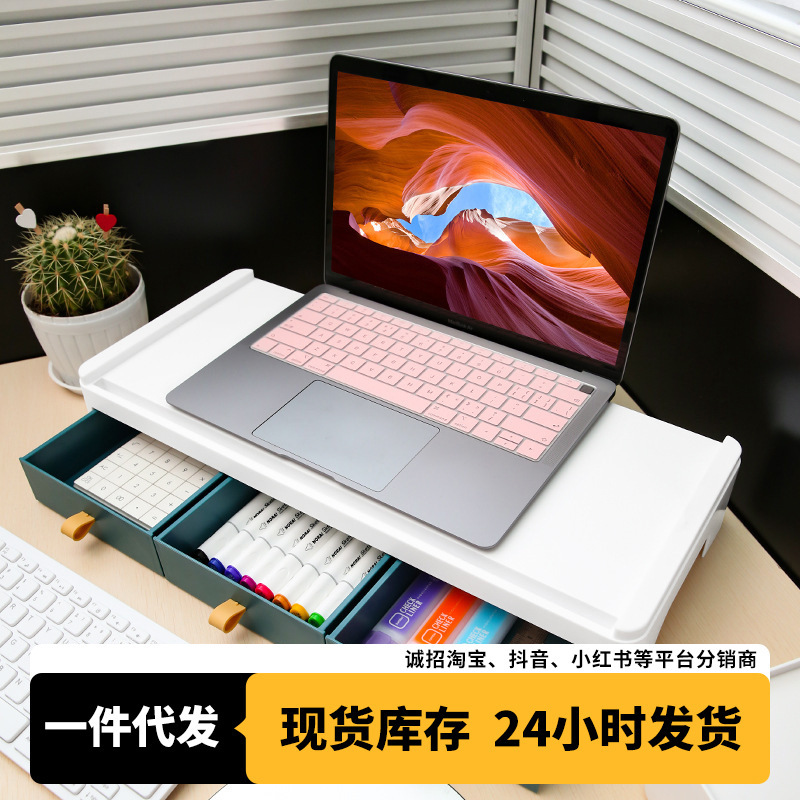 Monitor Riser Office Desk Computer Stand Storage Drawer-Type Multi-Layer Shelf Office Laptop Stand