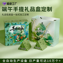 纸盒;其他礼品包装;纸罐