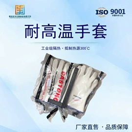 石墨;石墨及碳素;坩埚
