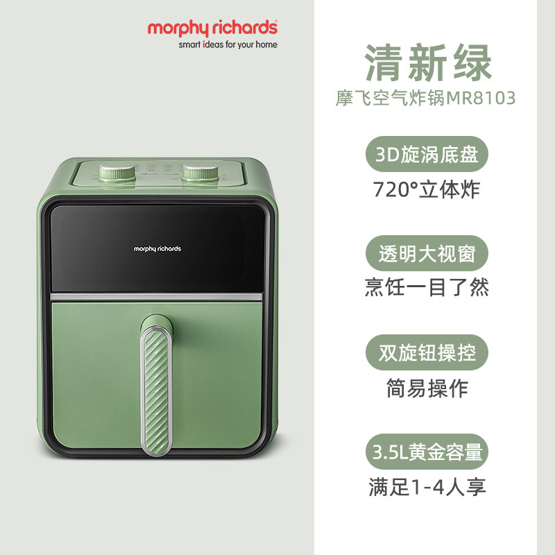 Mofei エアフライヤー家庭用新しい大容量ビジュアル全自動インテリジェントオールインワン多機能電気フライヤー|undefined