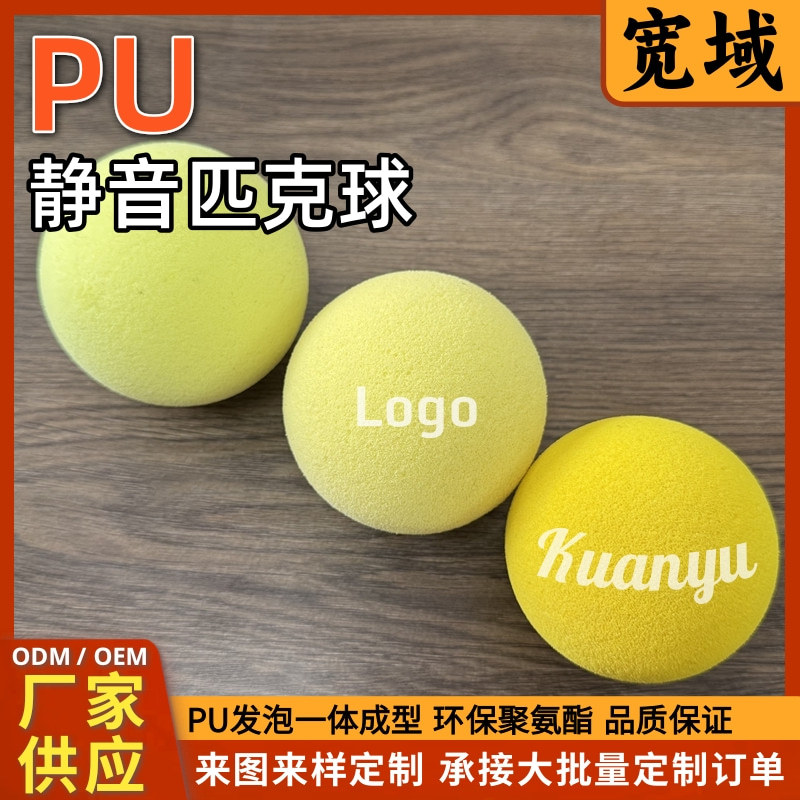 Spot Pu Ground Sponge Ball 74mm Silent Pickleball High Elastic Pu High Density Pickleball Resistant Training Ball
