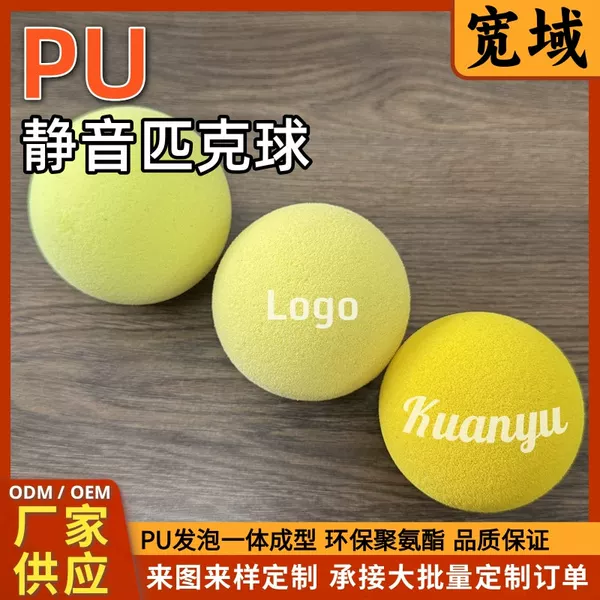 Spot Pu Ground Sponge Ball 74mm Silent Pickleball High Elastic Pu High Density Pickleball Resistant Training Ball