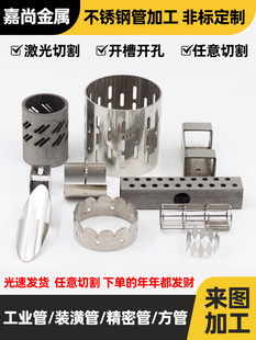 304���P䓹ܼ����и�ӹ��o�p�ܿ��Ĺ܈A�ܷ������㶨 ��