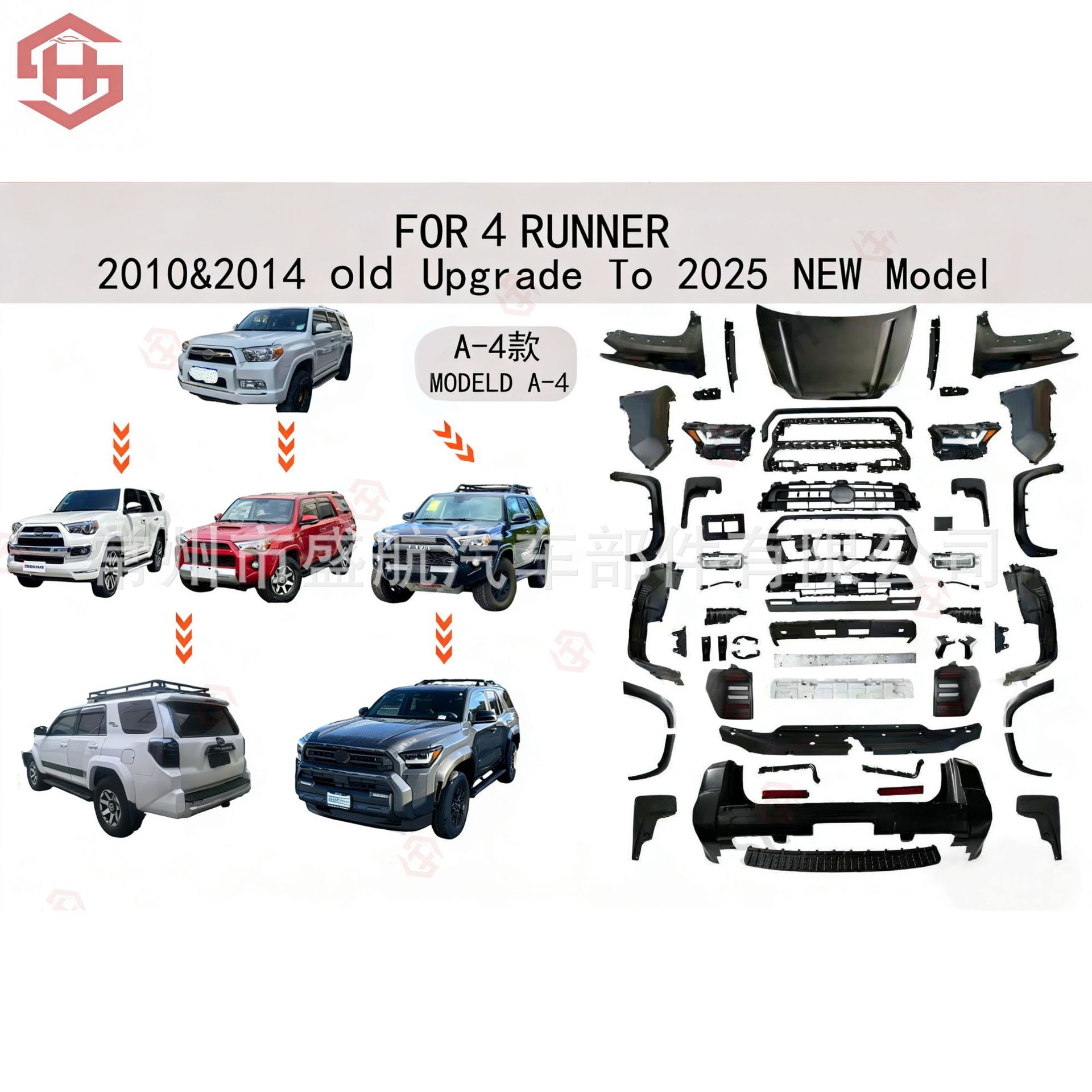 Suitable for 2010-2024 Models to Be Modified to 2025 Toyota 4Runner Old-To-New Conversion Kit with Full Body Kit