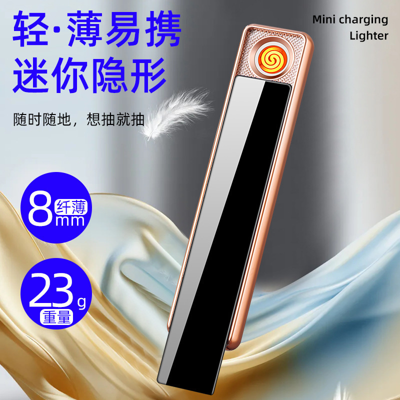 点烟器USB充电防风静音钨丝点烟器 轻薄便携可刻字滑盖电子点烟器|undefined