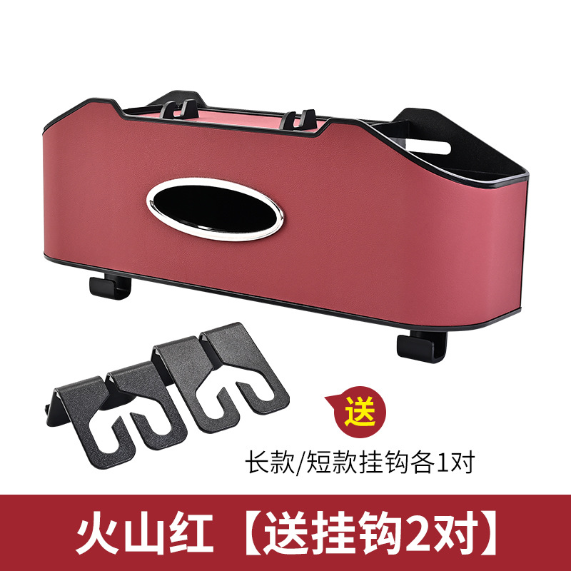 Transfronterizo caliente-Venta de LOGO silla de coche bolsa de almacenamiento de espalda multifunción caja de pañuelos de coche taza de agua titular del teléfono móvil