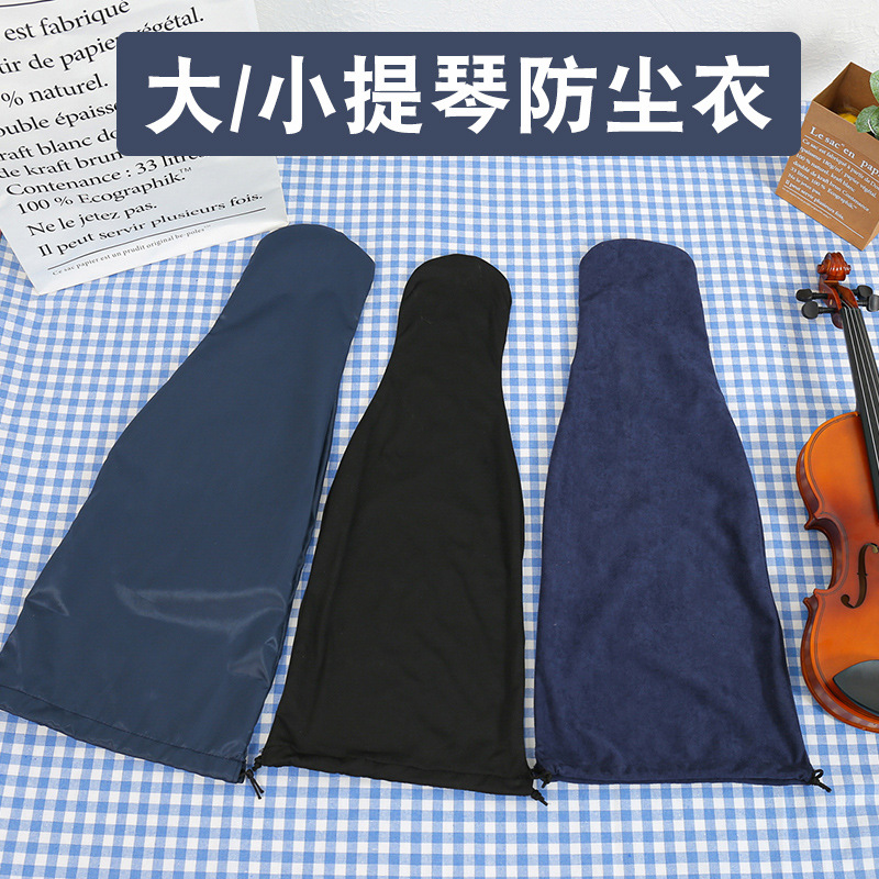Cello Clothes Violin Cover Instrument Dust Cover Dustproof Home Protection Piano Case Accessories Cross-Border Amazon