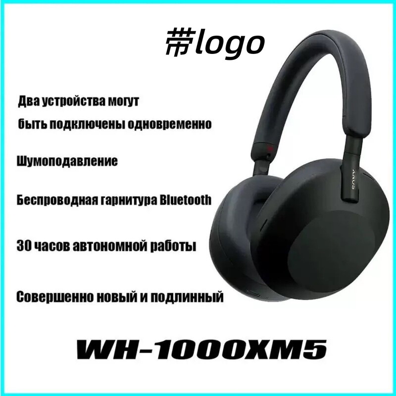 Cross-Border Wh-1000Xm5 Headset True Wireless Export E-Commerce Huaqiangbei Noise Reduction Anc High Configuration