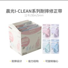 Ʒ���ľ�l-CLEAN��ˤ��������ɫ30mѧ�����������������76501��