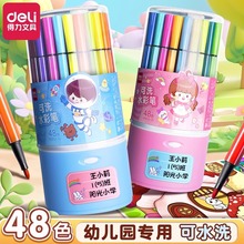 HM654ǗUˮʹPͰb12ɫ/24/36/48ɫWTPˮϴP