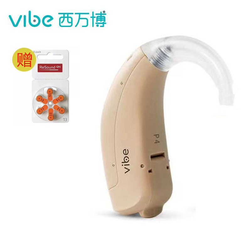 De Siemens Liston audífono para los ancianos oído-atrás colector de sonido de alta potencia especial Nuevo Lily HP3