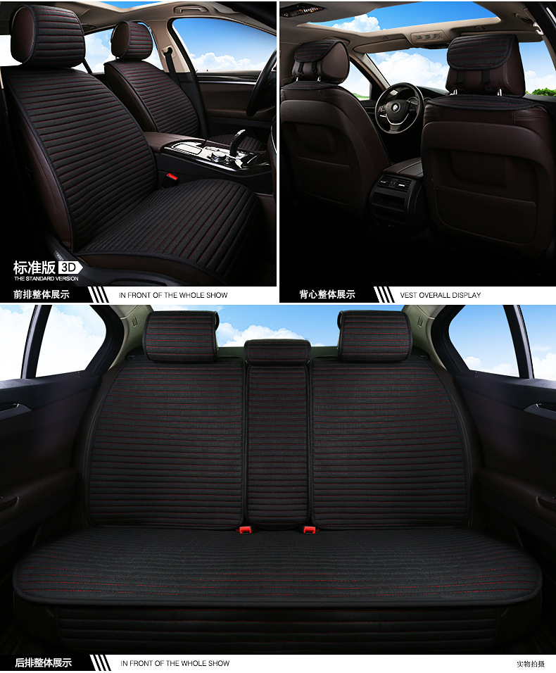 Summer New Car Seat Cushion, Tie-Free Linen Single-Piece, Suitable for All Seasons, with Backrest, Non-Slip, Fully Breathable and Sweat-Absorbent