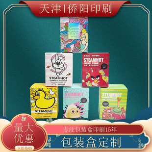 �S�Ҷ����ջ��ʺ�ӡˢ���b�ۯB��ӡ�������l���侫Ʒ�Y�а׿��ۺ�