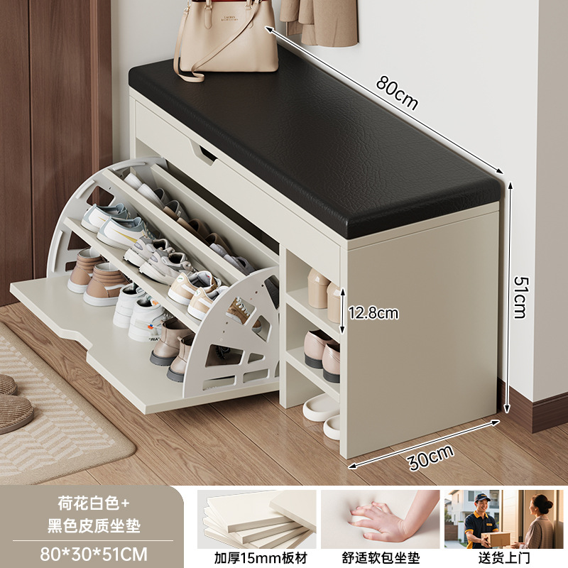Flip CAMBIO DE ZAPATOS taburete casa puerta zapato gabinete sentado zapato taburete de entrada Internet celebridad casa bolsa suave cojín zapato estante