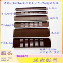 ���������1U/2U/3U/��� �C�����/ä����� �C���������