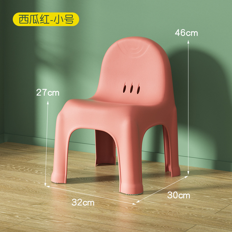 스몰 사이즈 낮은 등 의자-높은 26CM 앉아 어두운 핑크