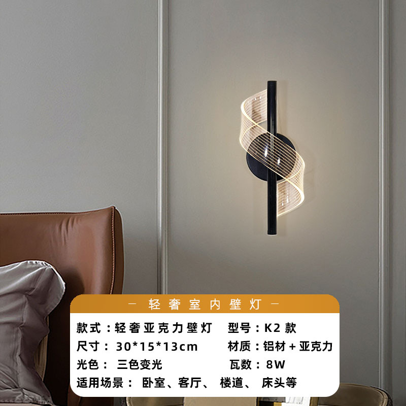 Luz de pared lujosa nórdica dormitorio acrílico sala de estar moderna simple escalera pasillo de fondo lámpara de pared