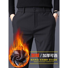 加绒西裤秋冬款加厚休闲裤男修身小脚商务正装冬季保暖外穿长裤子