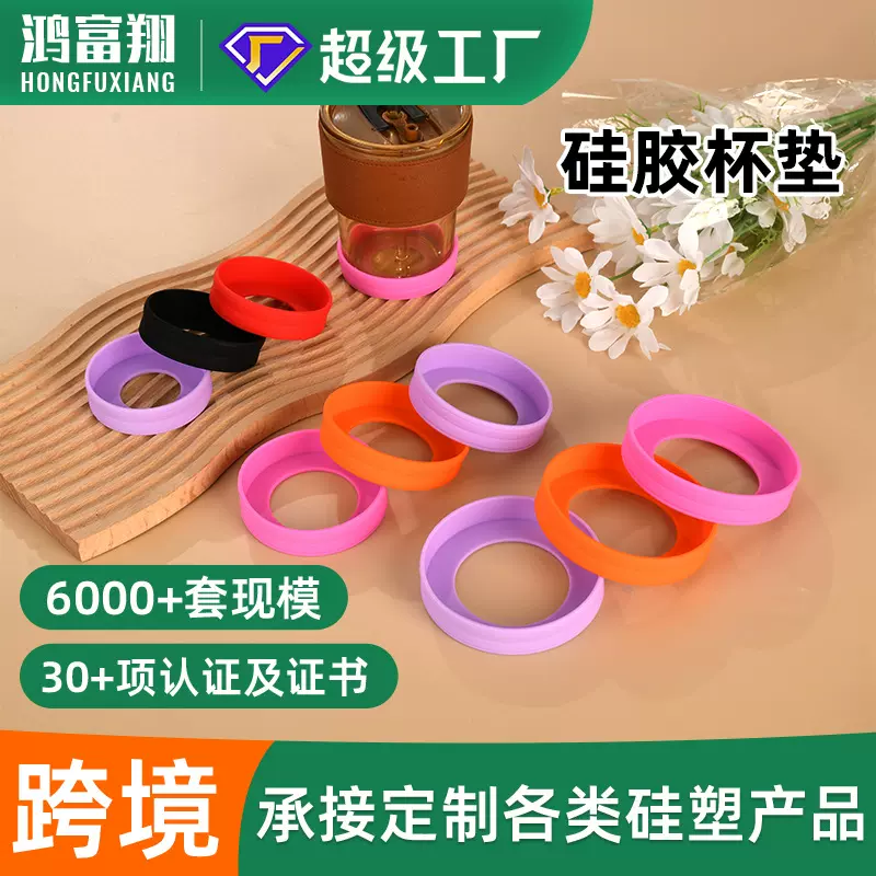 跨境供应圆形硅胶杯垫 竹节杯加厚硅胶杯托隔热垫 咖啡杯硅胶杯垫