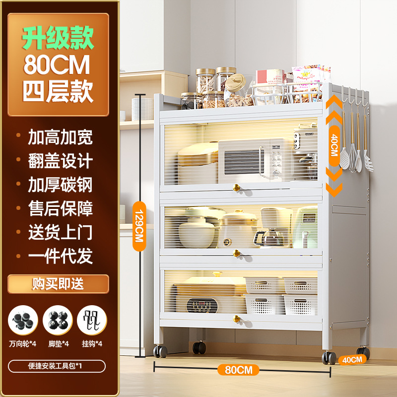 흰색 4겹 길이 80 - 너비 40 [업그레이드 및 확장 버전]