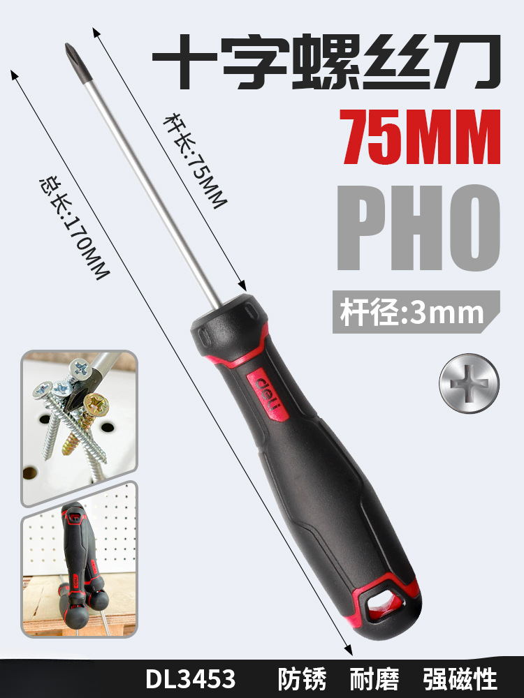 2 conjuntos de tornillos de goma y plástico cruzada un destornillador de flor de ciruela pequeño destornillador doméstico magnético ultra duro