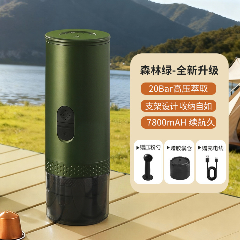 Cafetera Espresso Portátil USB, PP, Inalámbrico, Calentamiento Eléctrico, Recargable USB, para Viajes y Aire Libre