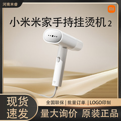 めい掛けアイロン2家庭用平掛けアイロン携帯折り畳み式除菌除ダニシワ除去米家手持ち掛けアイロン