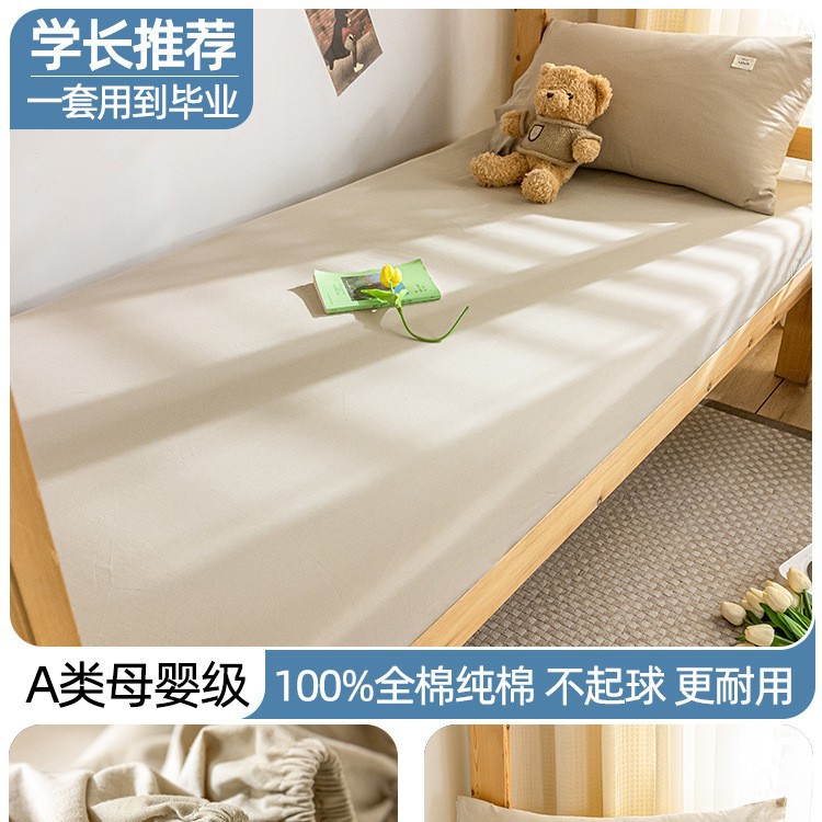 Dormitorio especial cama de algodón 80 × 190 colchón de cama de algodón único para estudiantes universitarios 0.9 colchón de colchón de tres piezas