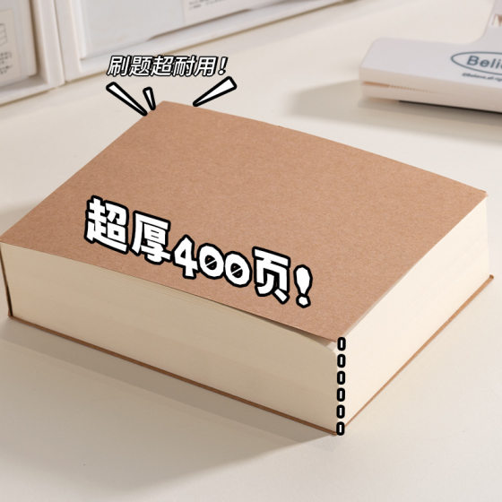 Creative Square Notes Student Brush Questions Necessary Artifact Blank Thickened Draft Paper Advanced Sense Notes for Men and Women
