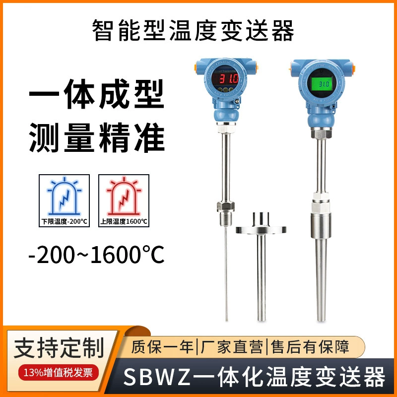 Датчик температуры Термопара PT100 Зонд из нержавеющей стали SBWZ интегрированный датчик температуры с дисплеем числа