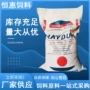 秘鲁蒸汽禽畜猪饲料鱼粉