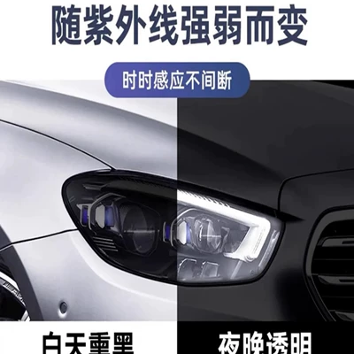Car headlight protective film, Color-Changing Film Anti-Scratch Repair Headlight