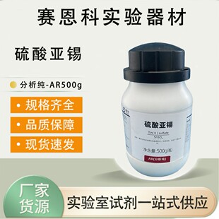 �����]�ƌWԇ�����������၆�a  ������AR 500g CAS̖7488-55-3