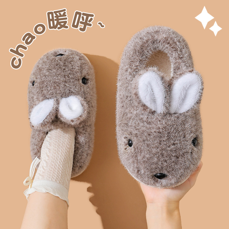 Zapatillas de algodón para mujeres invierno 2025 nuevo interior bolsas de peluche cálidas zapatillas de algodón para hombres otoño invierno