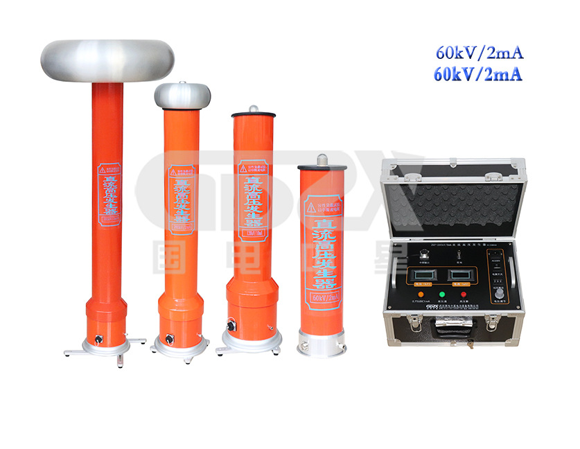 直流高压发生器/直流耐压测试仪/直流电缆测试仪/耐压试验装置