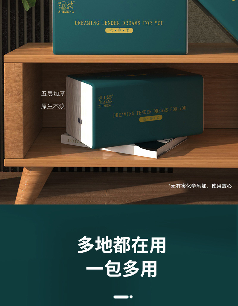 织梦 大包抽纸巾20包整箱家庭装卫生纸抽实惠装大规格餐巾纸擦手纸