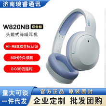 ������W820NB�p��˶��C�^��ʽ�o���{�����ӽ����\���Α�늸��m��
