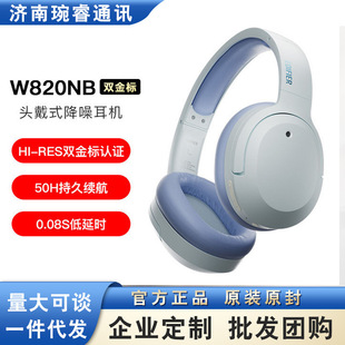 ������W820NB�p��˶��C�^��ʽ�o���{�����ӽ����\���Α�늸��m��