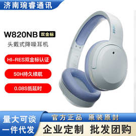 漫步.者W820NB双金标耳机头戴式无线蓝牙主动降噪运动游戏电竞适