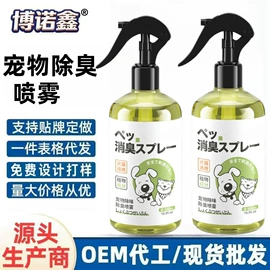 干洗剂;鞋套、鞋刷;多用途清洁剂