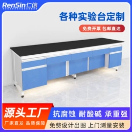 实验室专用;水龙头;通风机